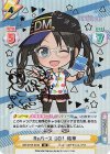  IMS/001B-044S IR Reバース GO！ 結華（サイン入り） 