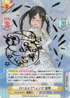  IMS/001B-047S IR バースオブウィング 結華（サイン入り） 