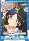  IMS/001B-049 C それぞれの仕事 結華 