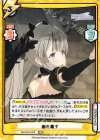  IMS/001B-050 RRR 幽谷霧子（箔押し入り） 