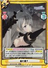 IMS/001B-050S RRR+ 幽谷霧子（箔押し入り）