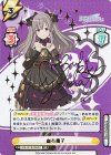 IMS/001B-050SP SP 幽谷霧子（サイン入り）