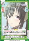 IMS/001B-053 R 心の奥の願いにも気づけない貴族 霧子 