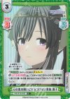  IMS/001B-053S R+ 心の奥の願いにも気づけない貴族 霧子 