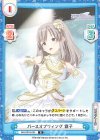  IMS/001B-054 R バースオブウィング 霧子 