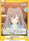  IMS/001B-056 C 水加減が命 霧子 