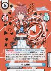 IMS/001B-057CSP CSP 小宮果穂（サイン入り）