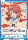  IMS/001B-058 RR Reバース GO！ 果穂 