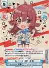  IMS/001B-058S IR Reバース GO！ 果穂（サイン入り） 