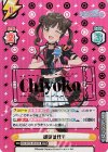  IMS/001B-064CIR CIR 園田智代子（サイン入り） 