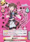  IMS/001B-064CSP CSP 園田智代子（サイン入り） 