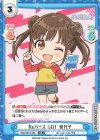  IMS/001B-065 RR Reバース GO！ 智代子 