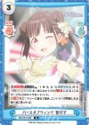  IMS/001B-068 R バースオブウィング 智代子 
