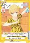  IMS/001B-074 R 放クライエロー 樹里 