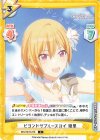  IMS/001B-076 C ビヨンドザブルースカイ 樹里 