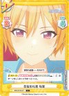  IMS/001B-077 C 合宿の成果 樹里 