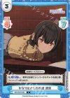  IMS/001B-084 C かなりのさらわれ感 凛世 