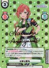  IMS/001B-085CIR CIR 有栖川夏葉（サイン入り） 