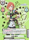 IMS/001B-085CSP CSP 有栖川夏葉（サイン入り）