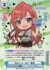  IMS/001B-086S IR Reバース GO！ 夏葉（サイン入り） 