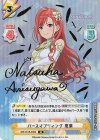  IMS/001B-089S IR バースオブウィング 夏葉（サイン入り） 