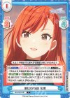  IMS/001B-091 C 演技の特訓 夏葉 