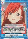  IMS/001B-091S C+ 演技の特訓 夏葉 
