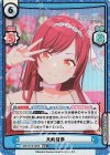  IMS/001B-092S RRR+ 大崎甘奈（箔押し入り） 
