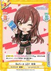  IMS/001B-093 RR Reバース GO！ 甘奈 