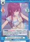  IMS/001B-097S C+ ビヨンドザブルースカイ 甘奈 