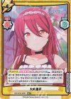  IMS/001B-099S RRR+ 大崎甜花（箔押し入り） 