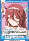  IMS/001B-101 RR FLY TO THE SHINY SKY 甜花 