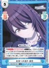 IMS/001B-102 R 未来への憧れ 甜花 