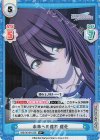  IMS/001B-102S R+ 未来への憧れ 甜花 