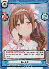  IMS/001B-106S RRR+ 桑山千雪（箔押し入り） 