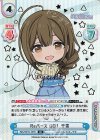  IMS/001B-107S IR Reバース GO！ 千雪（サイン入り） 