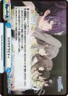 IMS/001B-117bS GRe+ ツバサグラビティ（箔押し入り） 