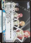  IMS/001B-117cS GRe+ ツバサグラビティ（箔押し入り） 