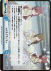  IMS/001B-117dS GRe+ ツバサグラビティ（箔押し入り） 