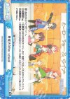  IMS/001B-122 Re 夢咲きAfter school 