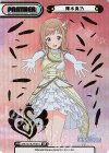  IMS/001B-P001S BP 櫻木真乃（箔押し入り） 