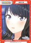  IMS/001B-P002 P 風野灯織 