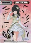  IMS/001B-P002S BP 風野灯織（箔押し入り） 
