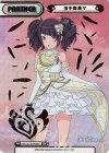  IMS/001B-P005S BP 田中摩美々（箔押し入り） 