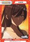  IMS/001B-P006 P 白瀬咲耶 