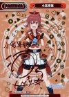  IMS/001B-P009CPP CPP 小宮果穂（サイン入り） 
