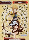  IMS/001B-P011CPP CPP 西城樹里（サイン入り） 