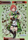IMS/001B-P013CPP CPP 有栖川夏葉（サイン入り）