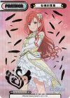 IMS/001B-P013S BP 有栖川夏葉（箔押し入り） 