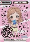  IMS/001B-P017 BP 櫻木真乃（箔押し入り） 
